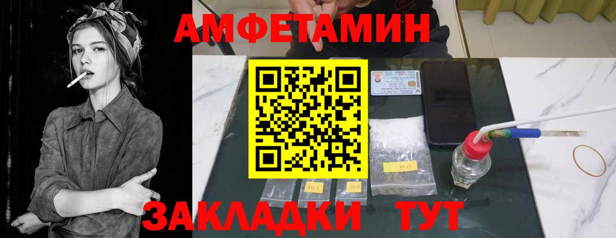 Гагарин  АМФ  Вход с VPN  Амфетамин 97% 