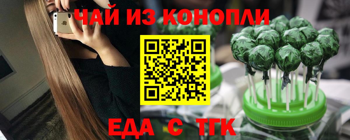 Canna-Cookies марихуана  Вход с VPN  Гагарин 