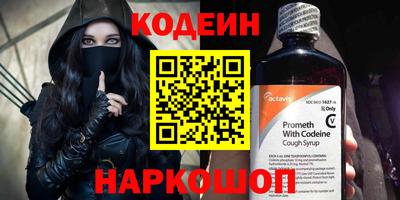 ГАЛЛЮЦИНОГЕННЫЕ ГРИБЫ Донецк