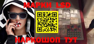 ГАЛЛЮЦИНОГЕННЫЕ ГРИБЫ Донецк