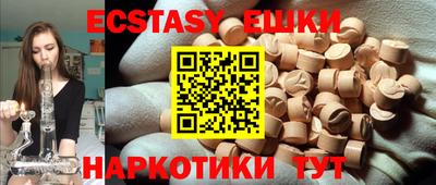 ГАЛЛЮЦИНОГЕННЫЕ ГРИБЫ Донецк