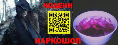 ГАЛЛЮЦИНОГЕННЫЕ ГРИБЫ Донецк