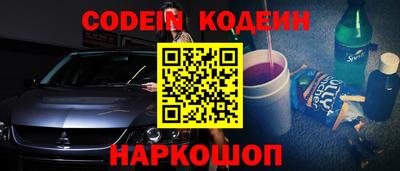 бошки Донской