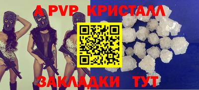 винт Дубна