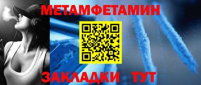 бошки Донской