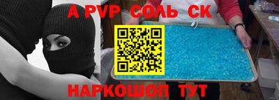 винт Дубна