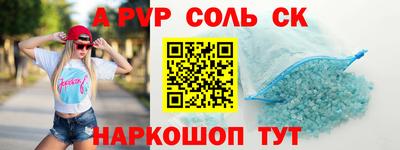 винт Дубна