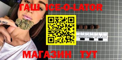 бошки Донской
