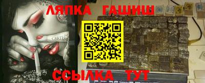 ГАЛЛЮЦИНОГЕННЫЕ ГРИБЫ Донецк