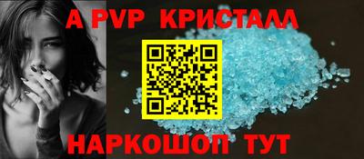 бошки Донской