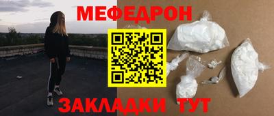 бошки Донской