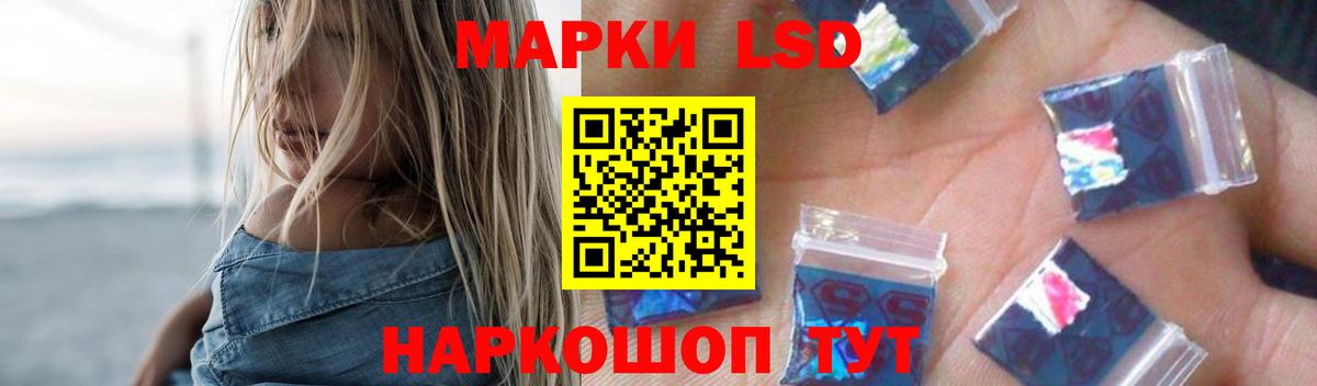 LSD-25 экстази кислота  Лсд 25 экстази кислота  Гагарин  LSD-25 экстази  Вход с VPN 