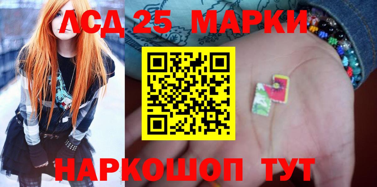 МЕФ кристаллы  LSD-25  Каннабис  Cocaine  Гашиш  Гагарин  Меф МЯУ МЯУ  Alpha-PVP СОЛЬ   Вход с VPN 