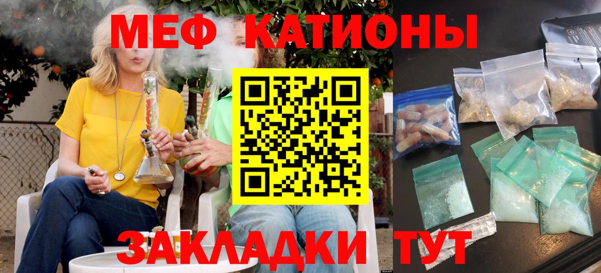МЕФ мука Гагарин