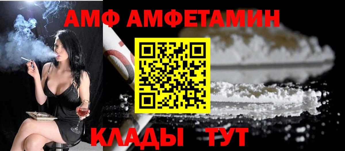 Первитин мет  Вход с VPN  Гагарин 