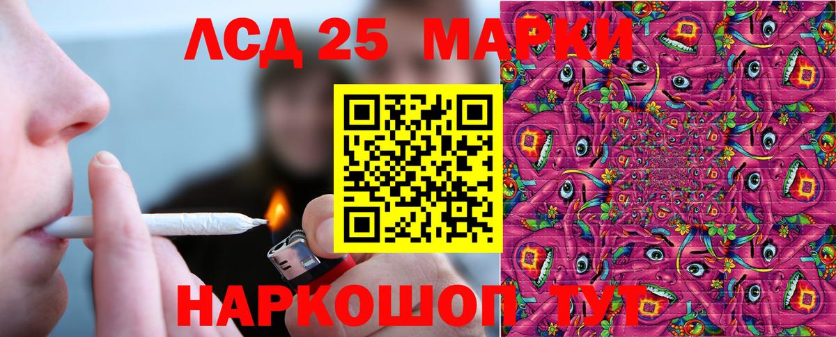 Гагарин  Наркотические марки 1,5мг  Вход с VPN 