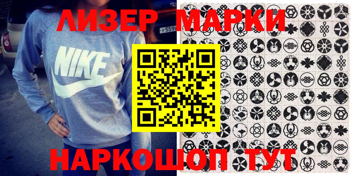 Наркотические марки 1,8мг Гагарин